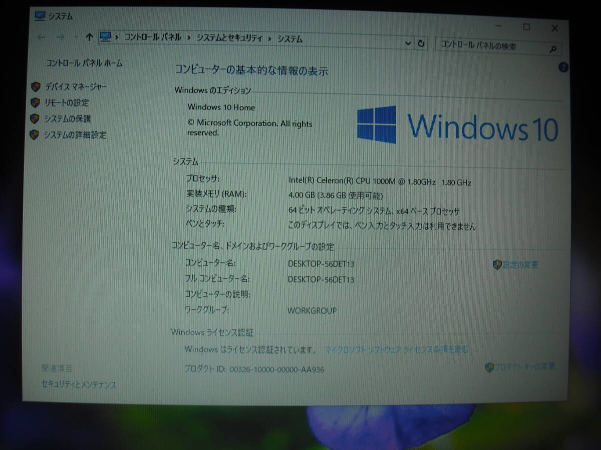 富士通 LIFEBOOK A553/H 　Win10 Home 64bit　Intel Celeron 1000M 1.80GHz　4GB 320GB　15.6型　ブラック系　Li-Office　AC付 ◇p1188◇_画像3