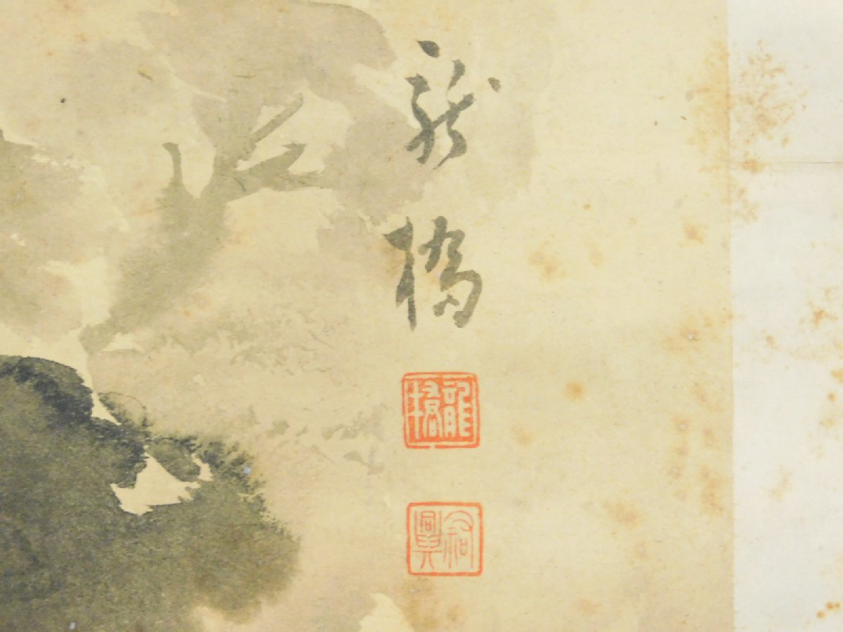 時代古画 龍橋 山水図 水墨画 紙本 軸装(桐箱 二重箱)平林寺 峰尾大休遺品 長期保管品AC24021105_画像8