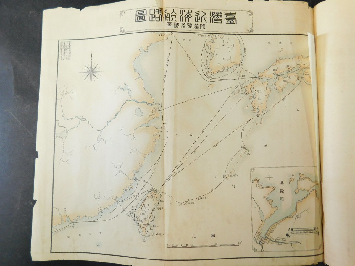 基隆築港誌図譜 臺灣(台湾)清国 明治・大正の基隆港平面図 地質調査図 岸壁 水路 船舶 古書 歴史資料 OK4939_画像6