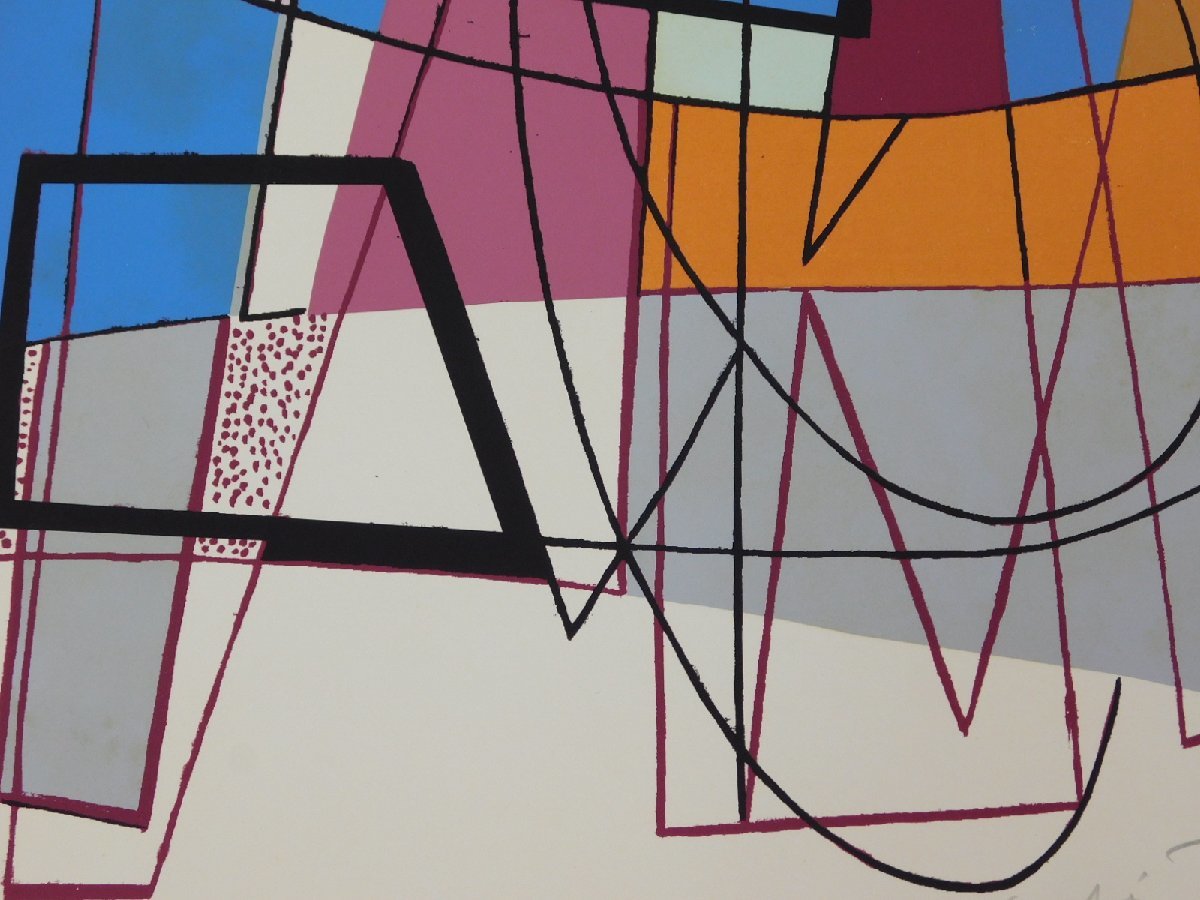 Andre Bloc(アンドレ・ブロック) 抽象画 シルクスクリーン シートのみ 直筆サイン フランス人作家 w240137_画像6