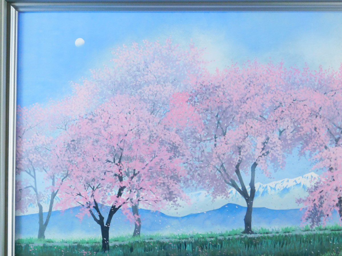 Inoue Kiyoshi . river side Sakura P15 number Japanese picture frame pine hill .., front rice field blue .. current .... rice field &#x73D9; middle ... Japan fine art ... day prefecture exhibition ..OK4972