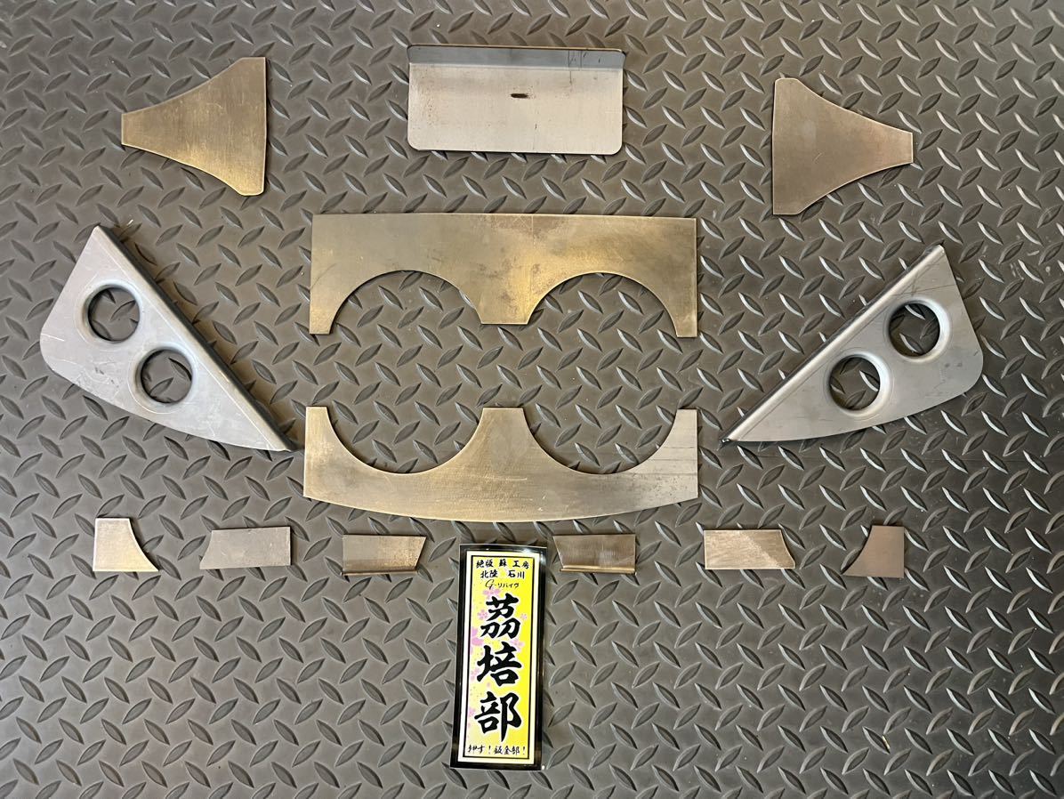jzx100 メンバー補強プレート90等にも?jzx バーリング13点セット! Yahoo!オークション - JZX 90 100 JZX100 リアメンバー 補強