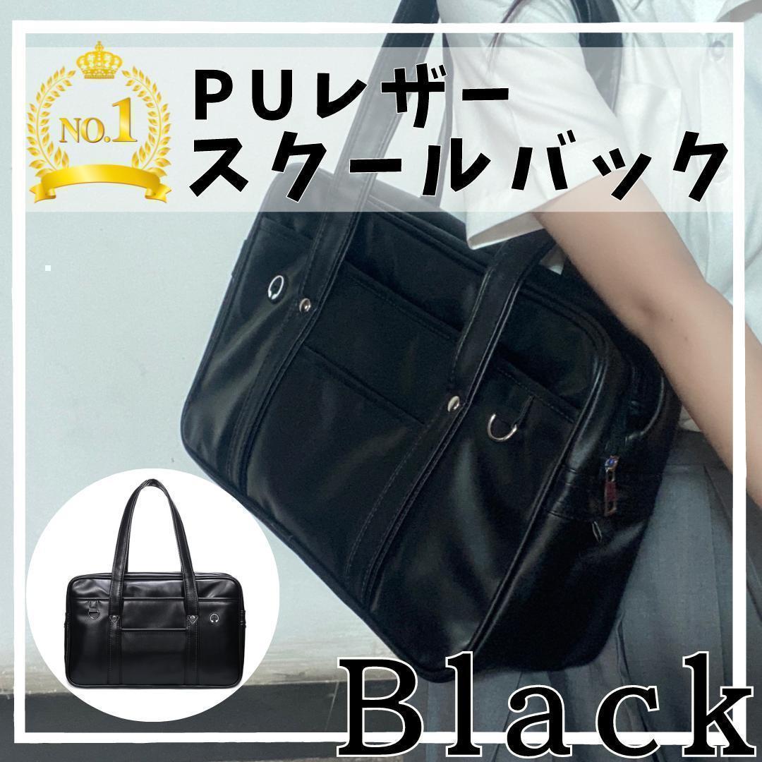  school bag black sub bag middle . woman height raw going to school oriented man and woman use high capacity 