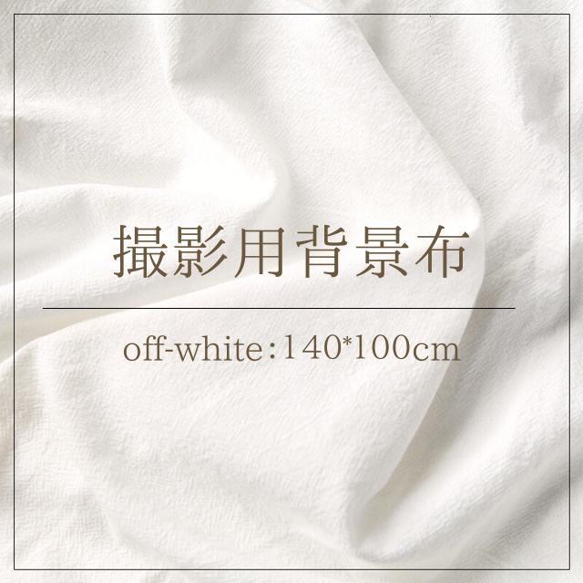  background cloth photographing white baby seat tablecloth baby Pro eggshell white 