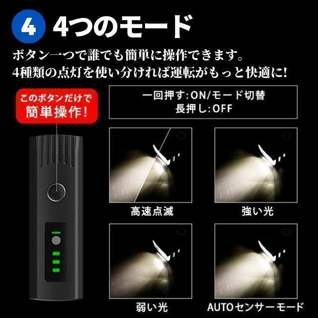 自転車 ライト USB充電式 LED 防水 らいと ヘッドライト ヘルメット