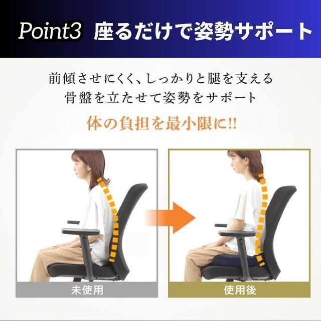 クッション 椅子 腰痛 低反発 座布団 痔 骨盤矯正 椅子用クッション 骨盤_画像4