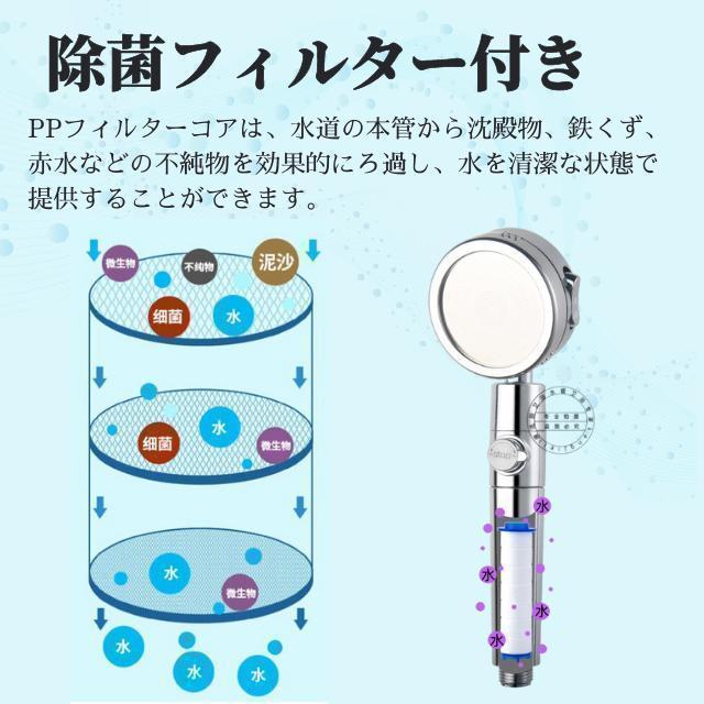 シャワーヘッド お風呂 バス 節水 水圧 浄水 角度調整 3段階モード 取付簡単の画像5
