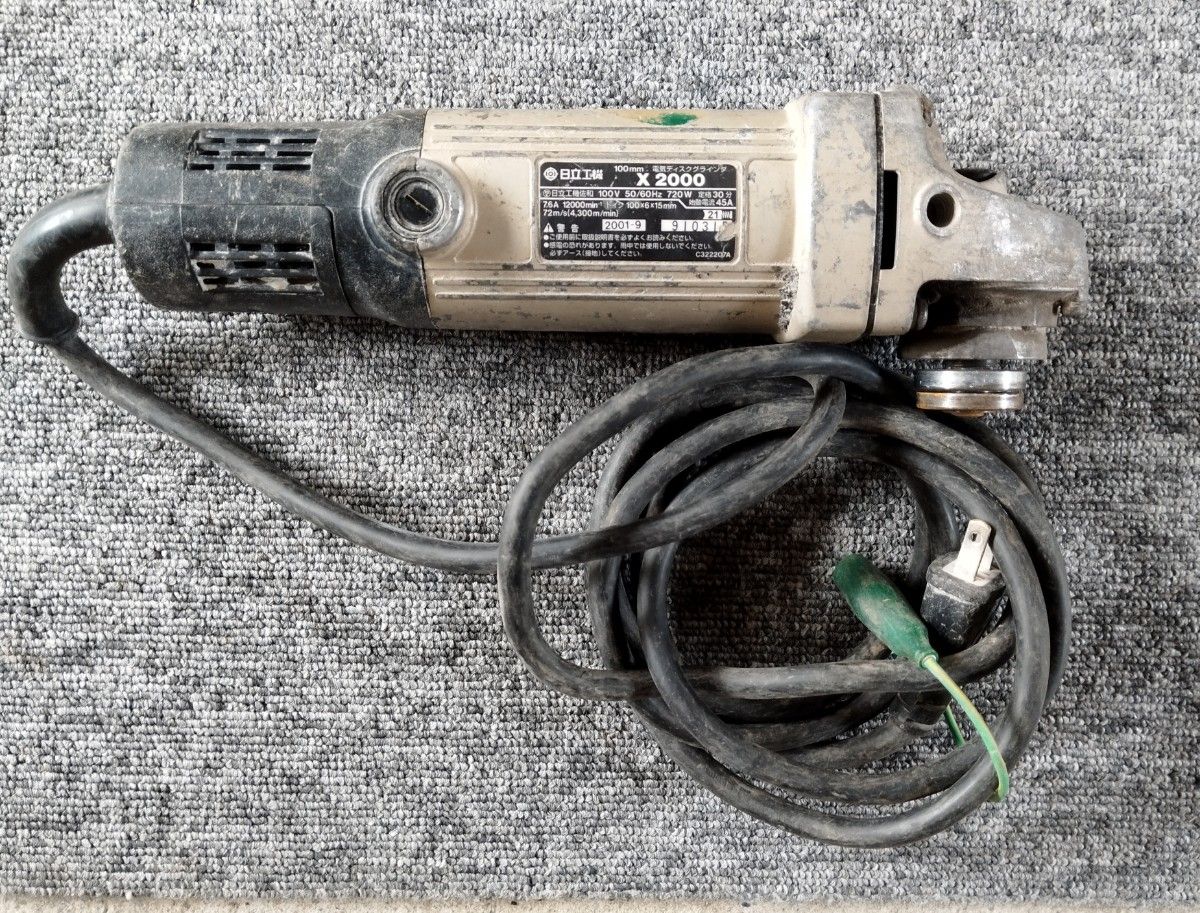 電気ディスクグラインダー 日立工機 X 2000 ハイコーキ
