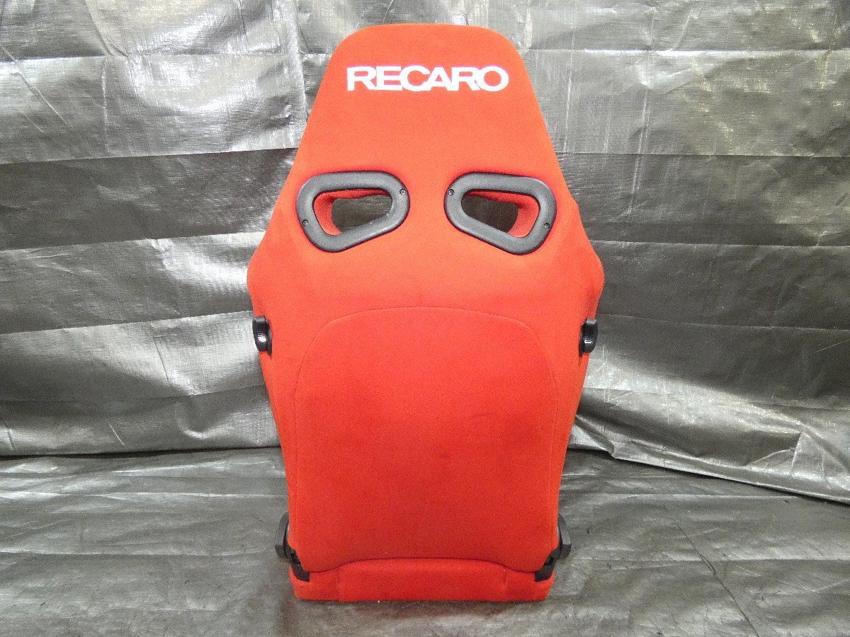 ★ レカロ RECARO バケットシート SR-6 [31OB8]_画像9