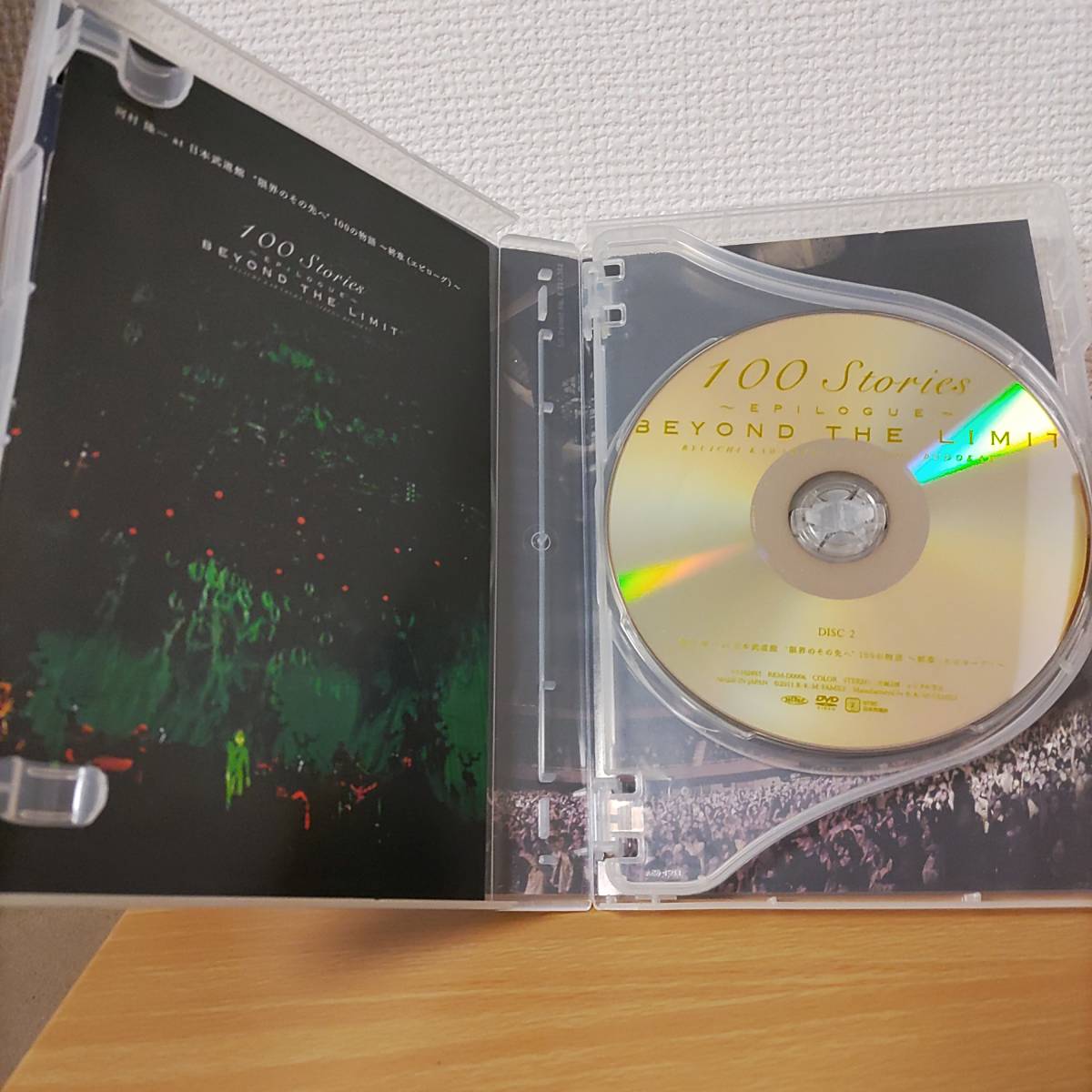 河村隆一at日本武道館FC限定DVD限界のその先へ100の物語ギネス認定ルナシー 河村隆一at日本武道館FC限定DVD限界のその先へ100の物語