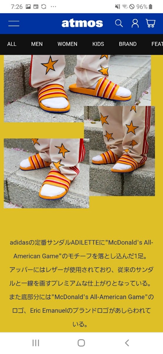  sandals adidas Adidas Originals yellow color white red McDonald's MAC Eric emanyu L 