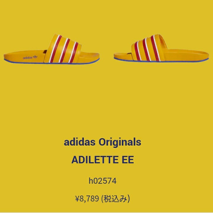  sandals adidas Adidas Originals yellow color white red McDonald's MAC Eric emanyu L 