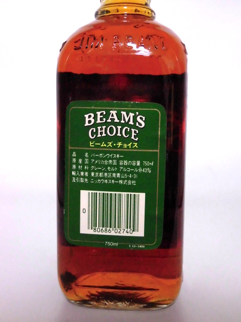 【L2】 1994 ビームスチョイス グリーンラベル 正規品【BEAM'S CHOICE GREEN LABEL 1994】_画像6