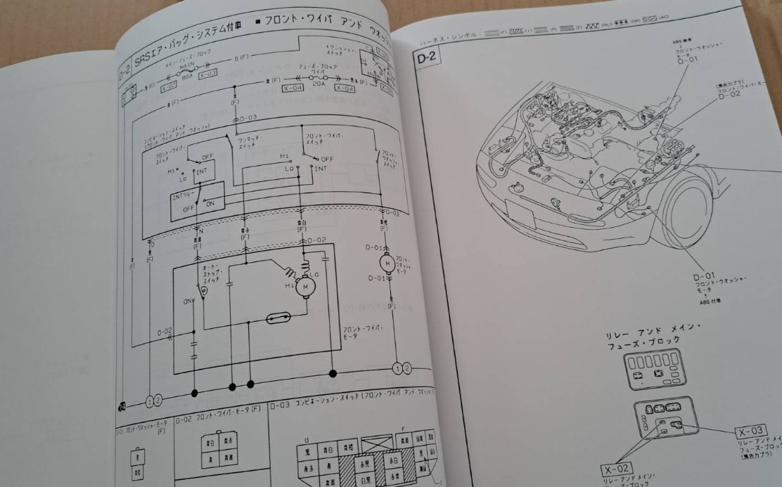  unused goods NA6 Eunos Roadster 1992 year electric wiring diagram ( search NA6CE NA M2 1001 1002 wiring diagram service book NA8 service manual 