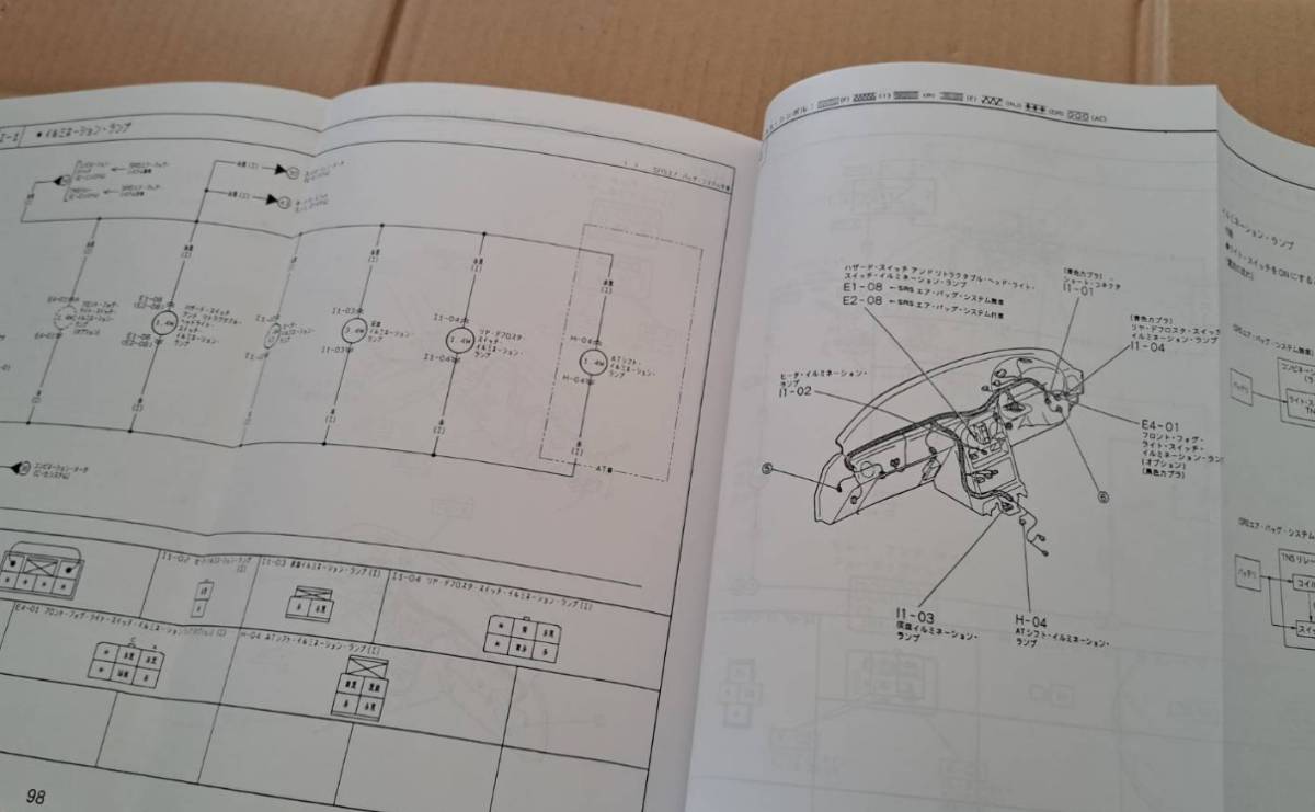  unused goods NA6 Eunos Roadster 1992 year electric wiring diagram ( search NA6CE NA M2 1001 1002 wiring diagram service book NA8 service manual 