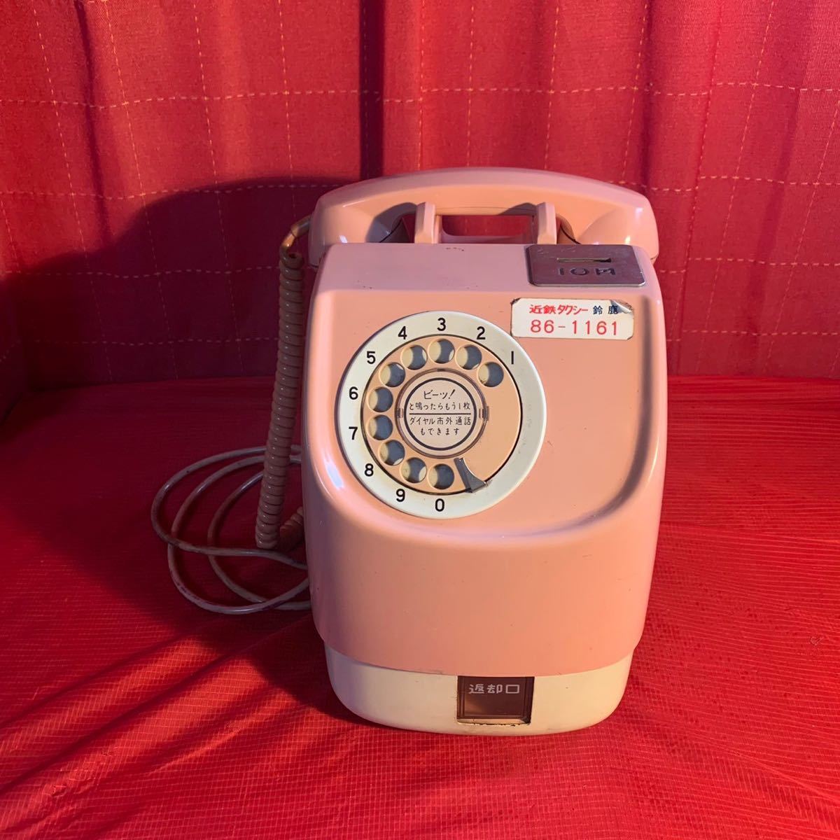  Showa Retro public telephone pink telephone antique dial type that time thing 
