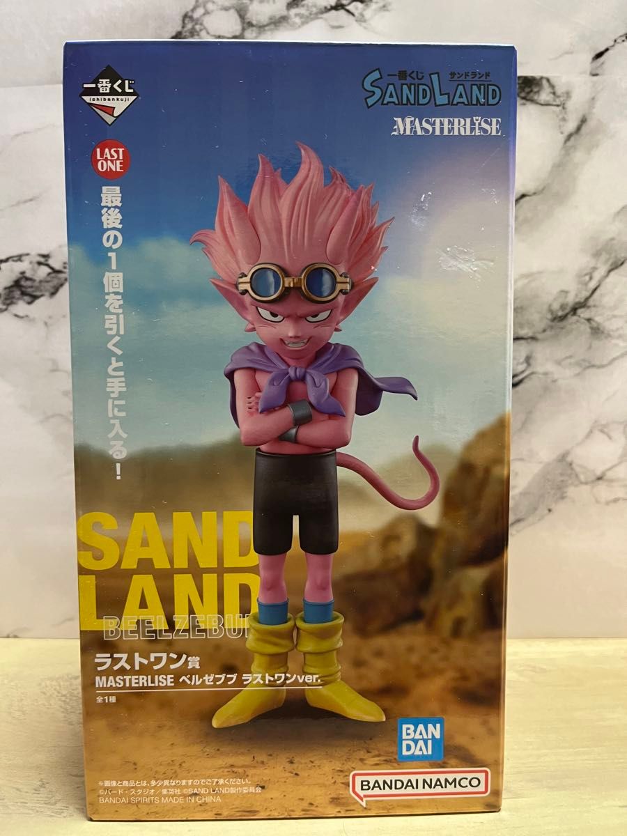 ベルゼブブ　フィギュア　ラストワン賞　一番くじ　 SandLand ドラゴンボール