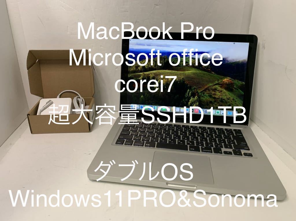 Apple MacBookPRO Windows11Pro ダブルOS Sonoma SSHD1TB corei7 2.7GHz webカメラ 無線LAN bluetooth wifi_画像1