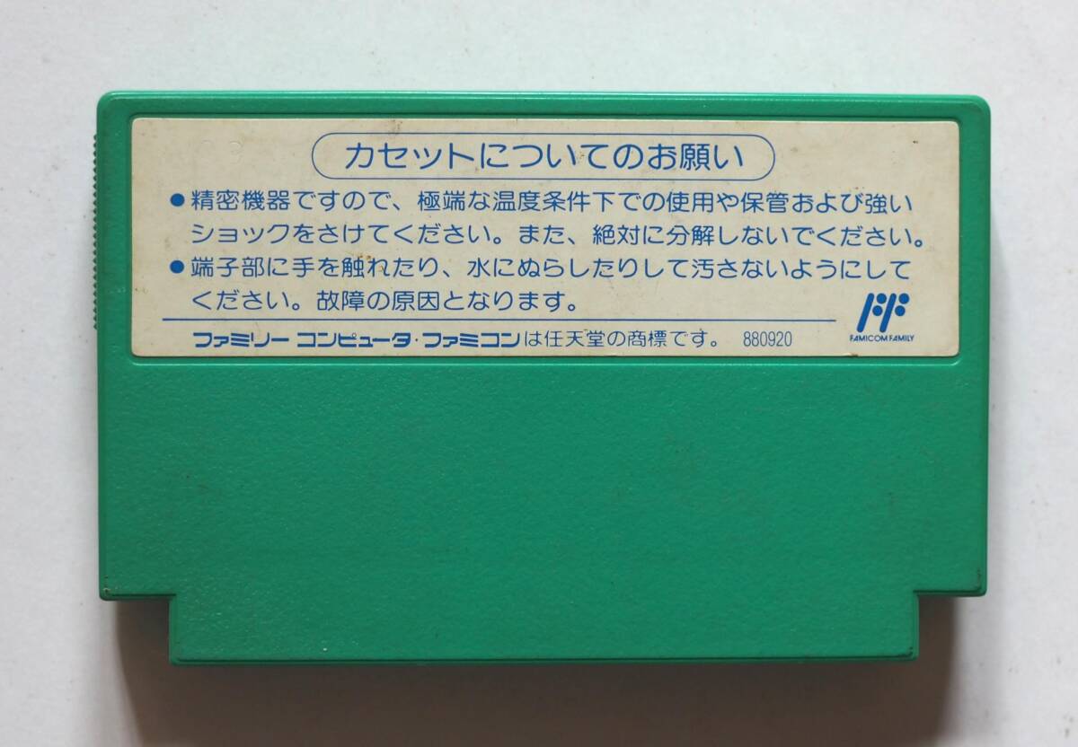 ファミコン ロックマン５ ブルースの罠！？_画像3