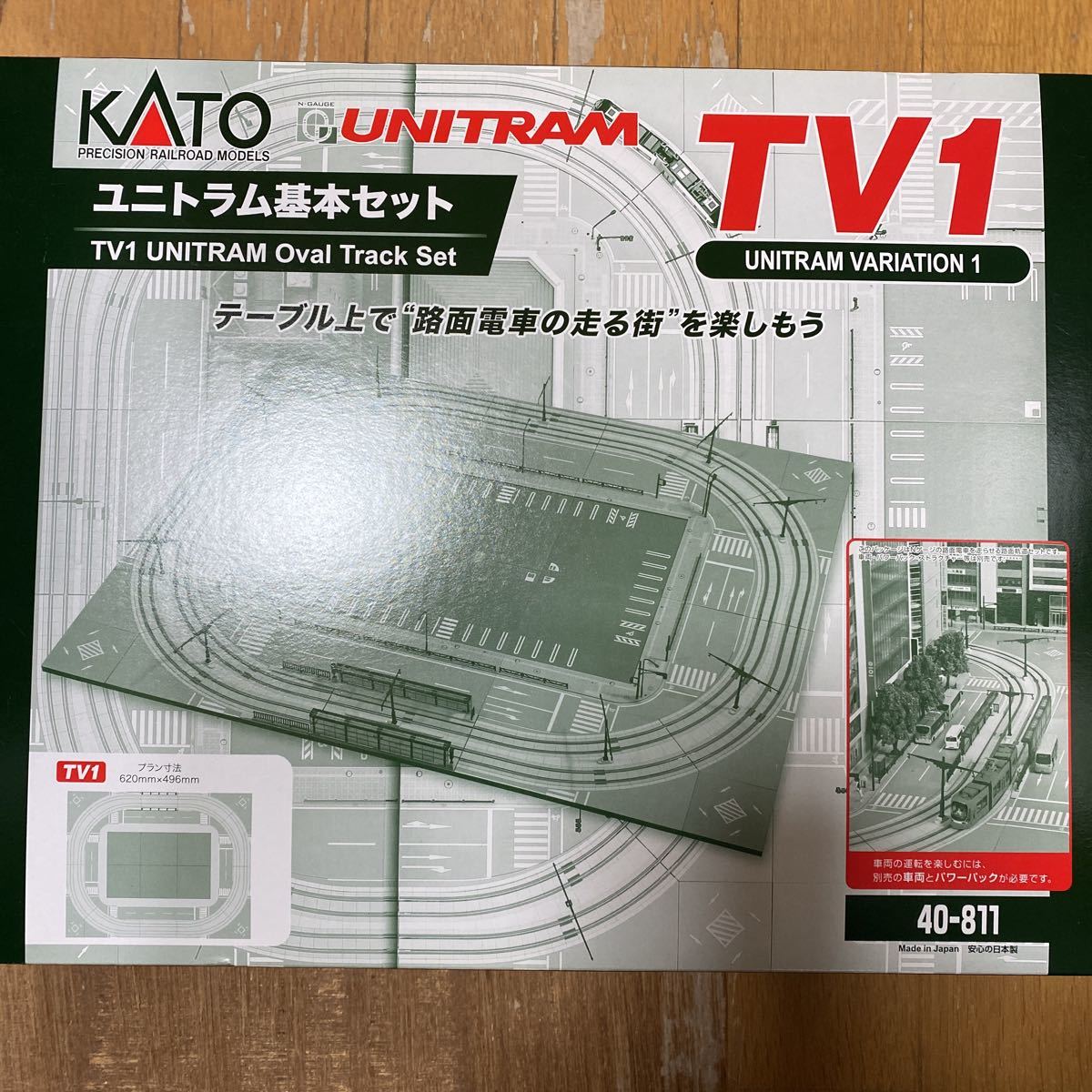 KATO 40-811　TV1ユニトラム基本セット　欠品有　美品