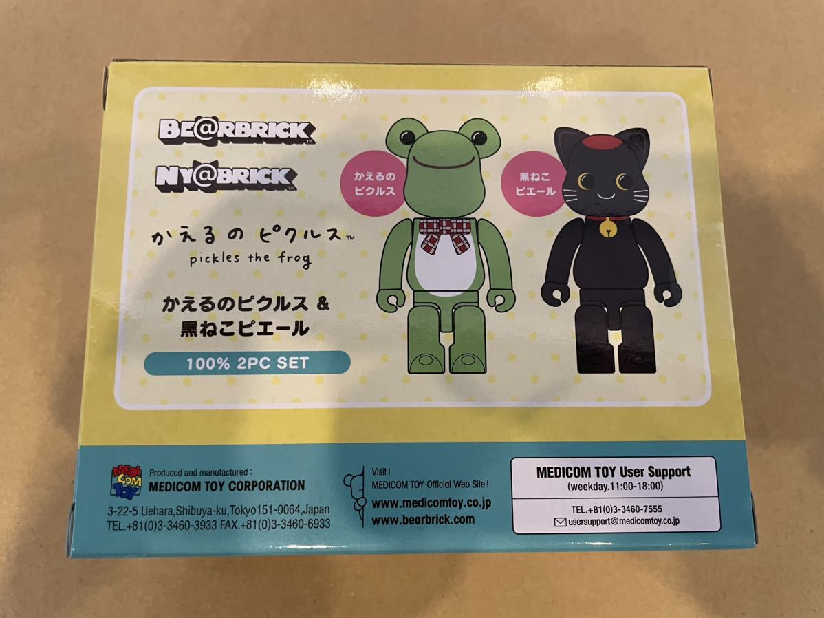 新品 BE@RBRICK かえるのピクルス ＆ NY@BRICK 黒ねこ ピエール 100％ 2体セット MEDICOM TOY ベアブリック kaws カウズ BASQUIAT WARHOL