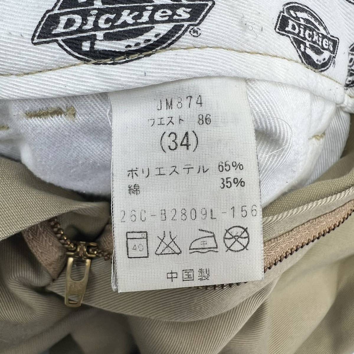 Dickies ☆ ベージュ コットン パンツ ローライズ ワークパンツ W34 着まわし抜群◎ ストリート アメカジ 人気 定番 ディッキーズ■Ja7174_画像7