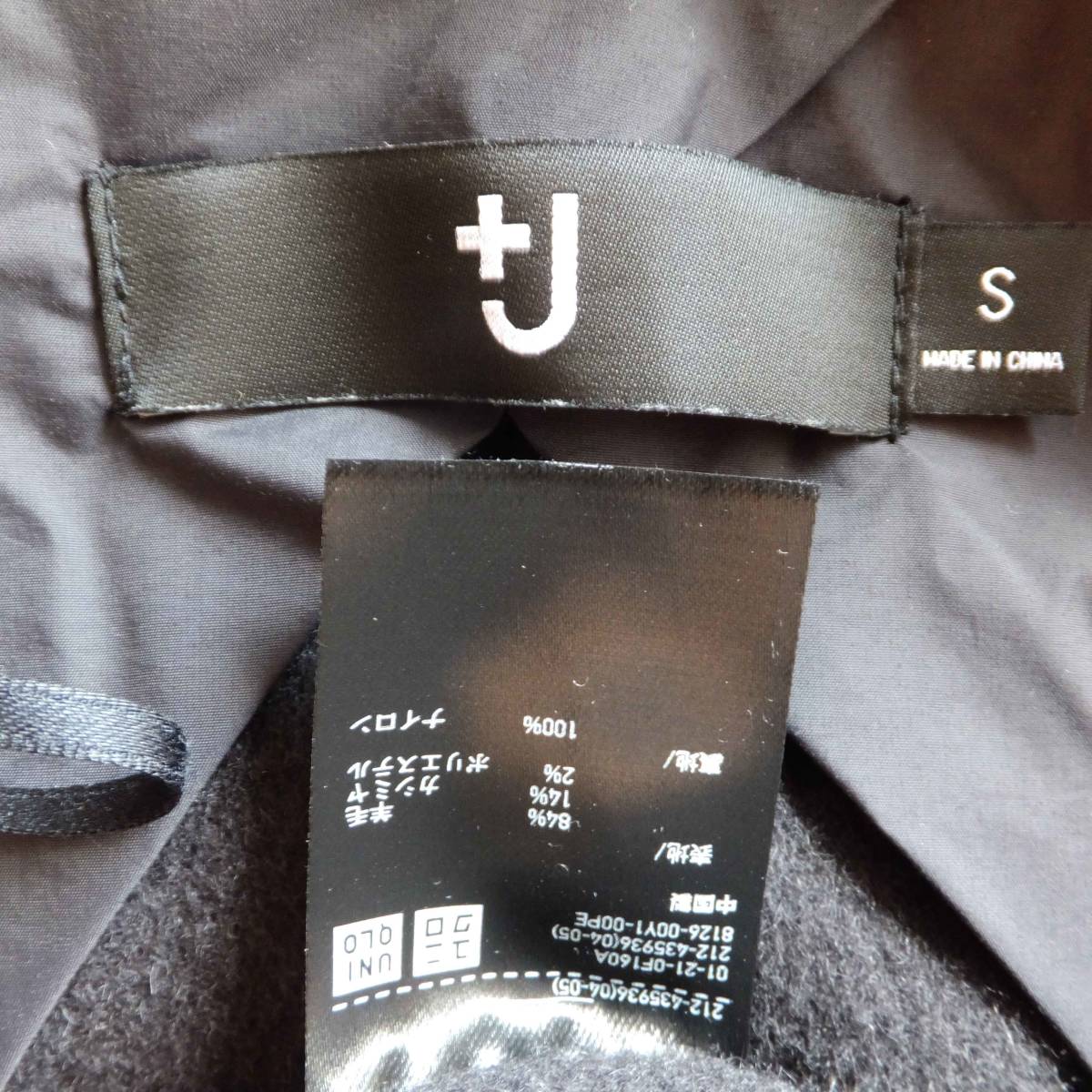 ユニクロ +J　ジルサンダー　カシミヤブレンド　チェスターコート　ロング丈　Sサイズ　背中腰ベルト UNIQLO+JIL SANDER　_画像6