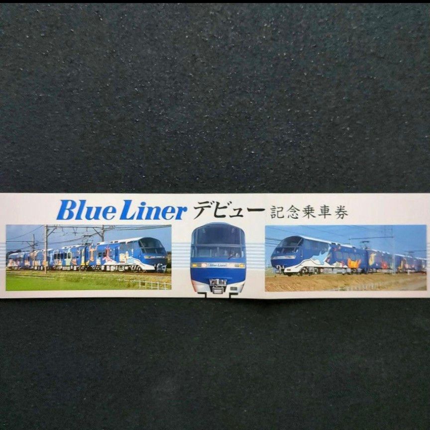 【美品】【希少品】名鉄 Blue Linerデビュー記念乗車券（1994年発行）