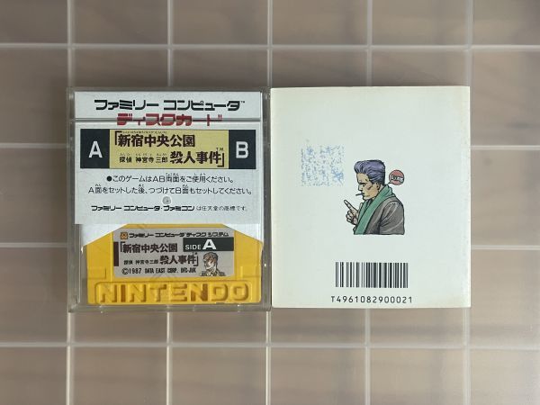 【FC-disk】ファミコンディスクカード 探偵神宮寺三郎 新宿中央公園殺人事件 DFC-JUK【現状品】_画像2