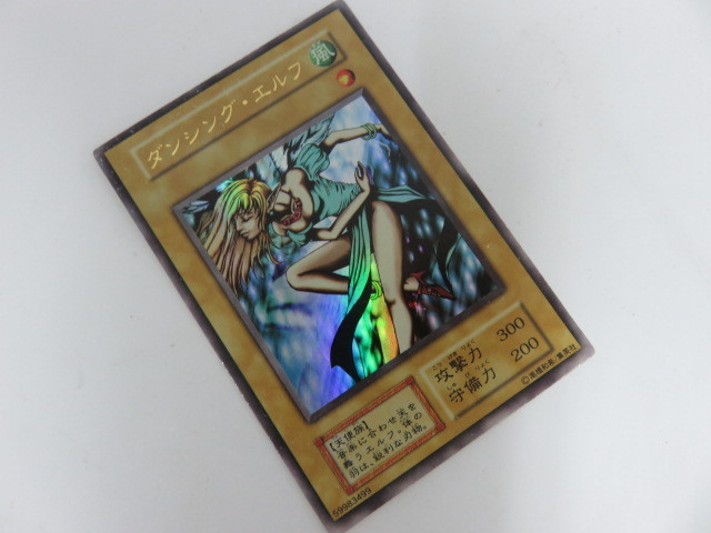 ＃58968　遊戯王　トレカ　遊戯王 ダンシング・エルフ_画像2