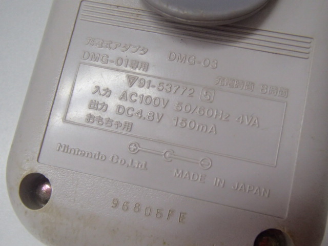#58640【現状品】初代ゲームボーイ用　充電式ACアダプタ　電源ケーブルなし DMG-03　任天堂 ニンテンドー_画像5