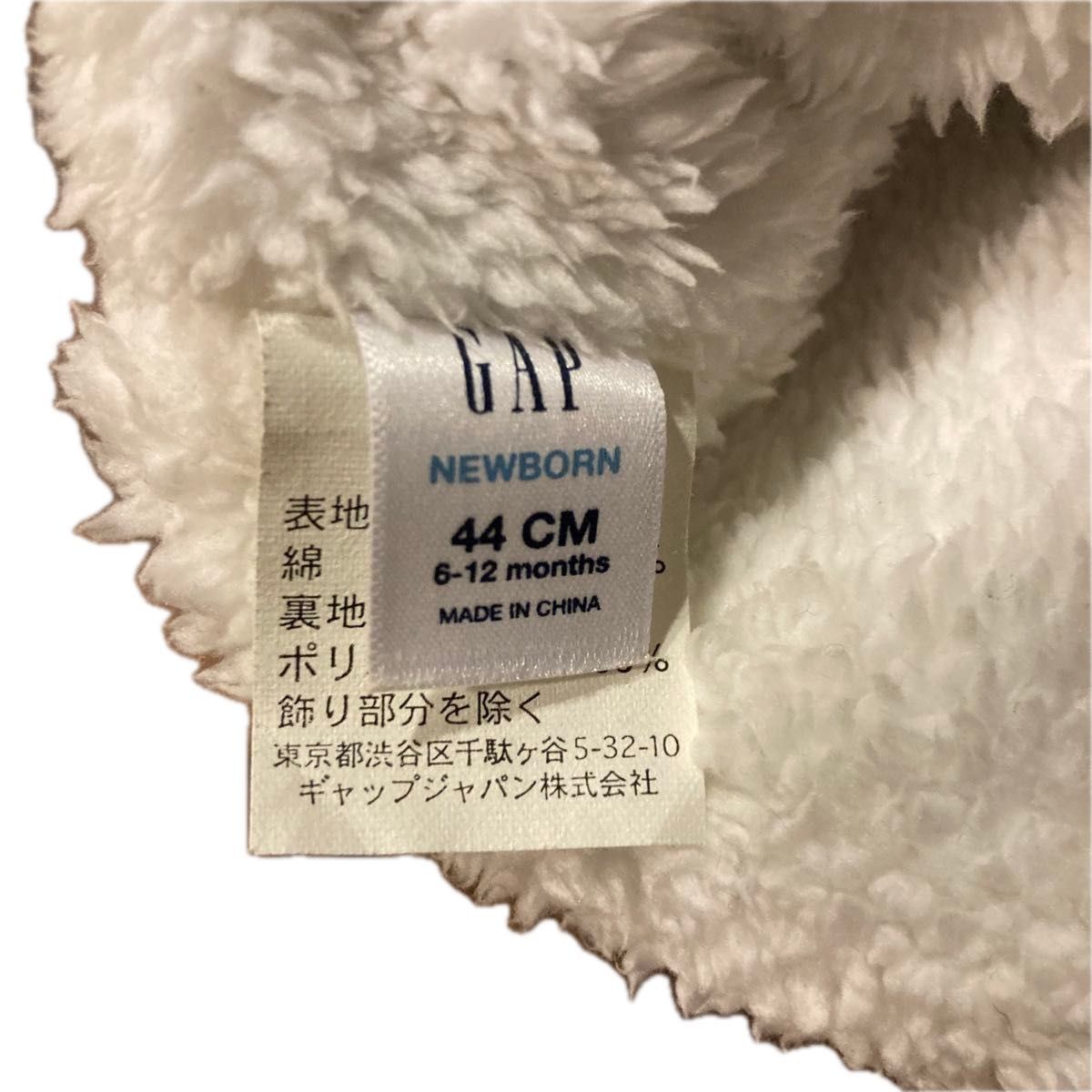 44cm baby GAP くま　ボア　帽子