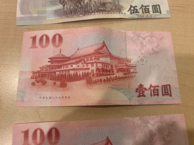 1円スタート!! 中国 紙幣 札 伍佰圓×1枚 壹佰圓×2 計3枚 計 700円 まとめ 中古品 2-31_画像7