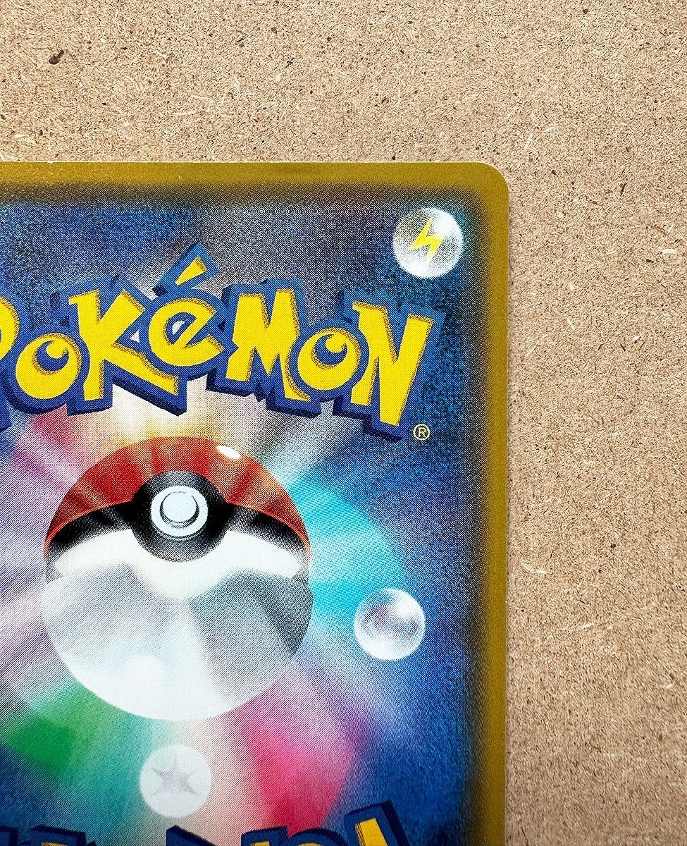 ★TA24021604★ポケモンカード SM5M★シロナ 070/066 SR★美品★1円スタート★_画像7