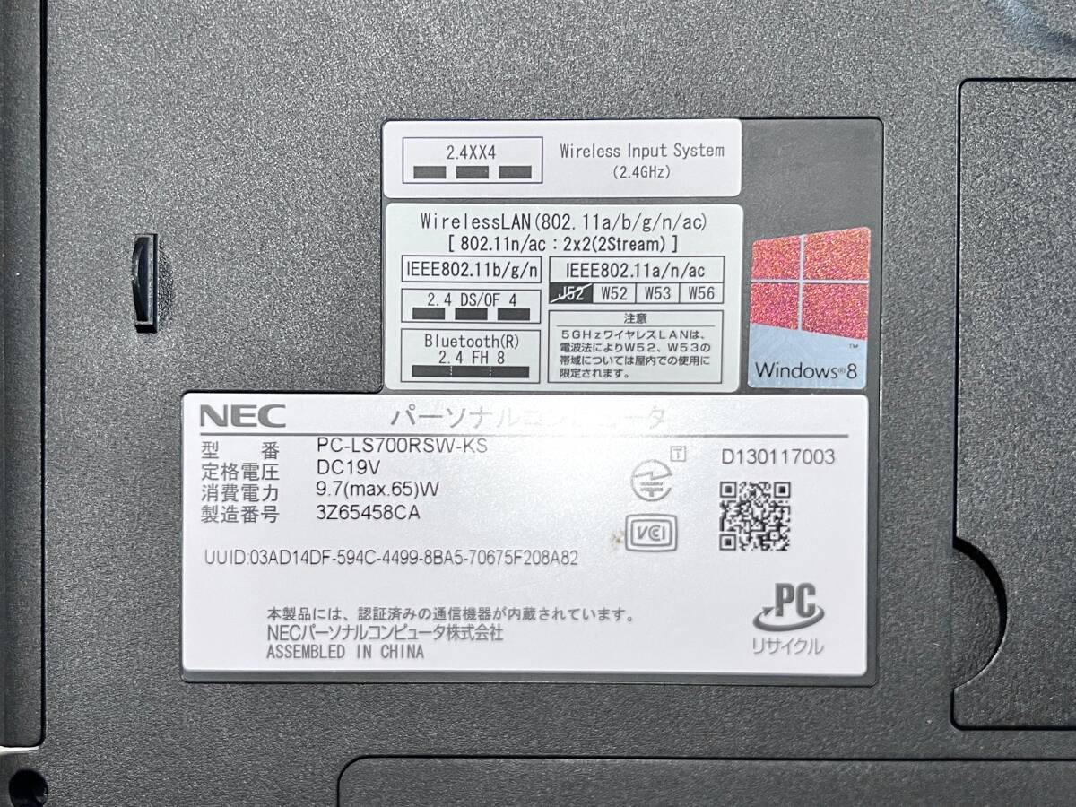 【第4世代 Core i7】NEC LAVIE PC-LS700RSW-KS Core i7-4702MQ メモリ8GB HDD1TB Windows11Home 【ACアダプタ】_画像5