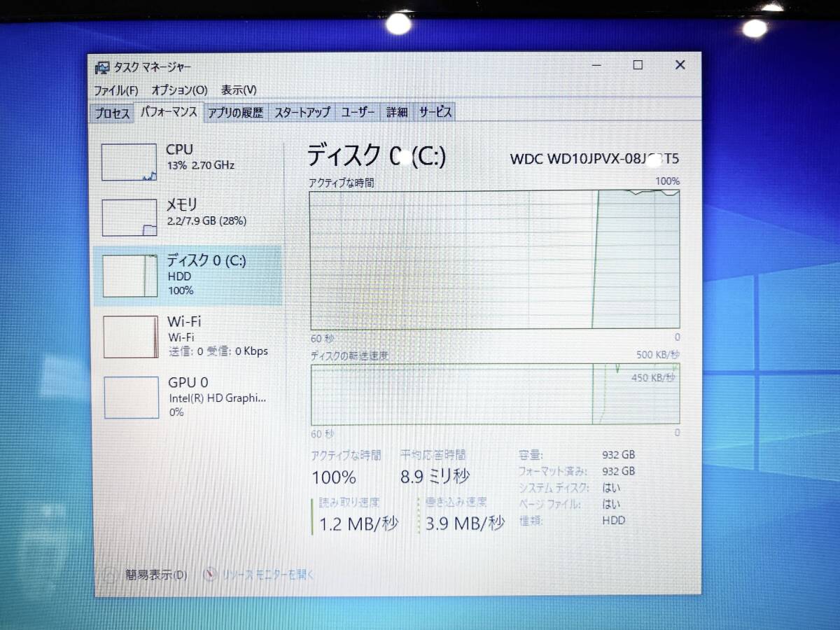 【第4世代 Core i7】NEC LAVIE PC-LS700RSW-KS Core i7-4702MQ メモリ8GB HDD1TB Windows11Home 【ACアダプタ】_画像9