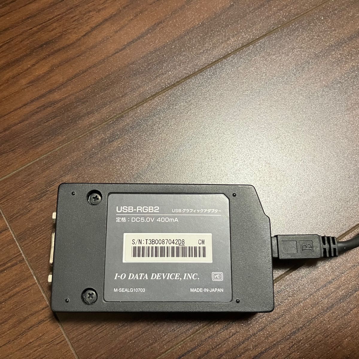 IO DATA USB-RGB2  マルチディスプレイ可能　ケーブル付き