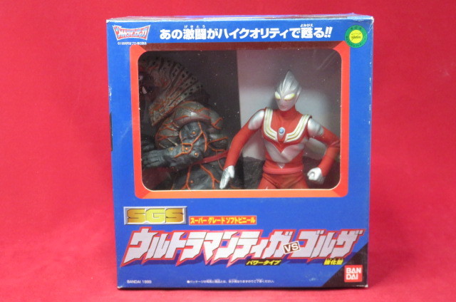 開封未使用品 ウルトラマンティガ(パワータイプ) vs ゴルザ(強化型) イベント限定 1999 ソフビ USED 同梱可【US41224003】