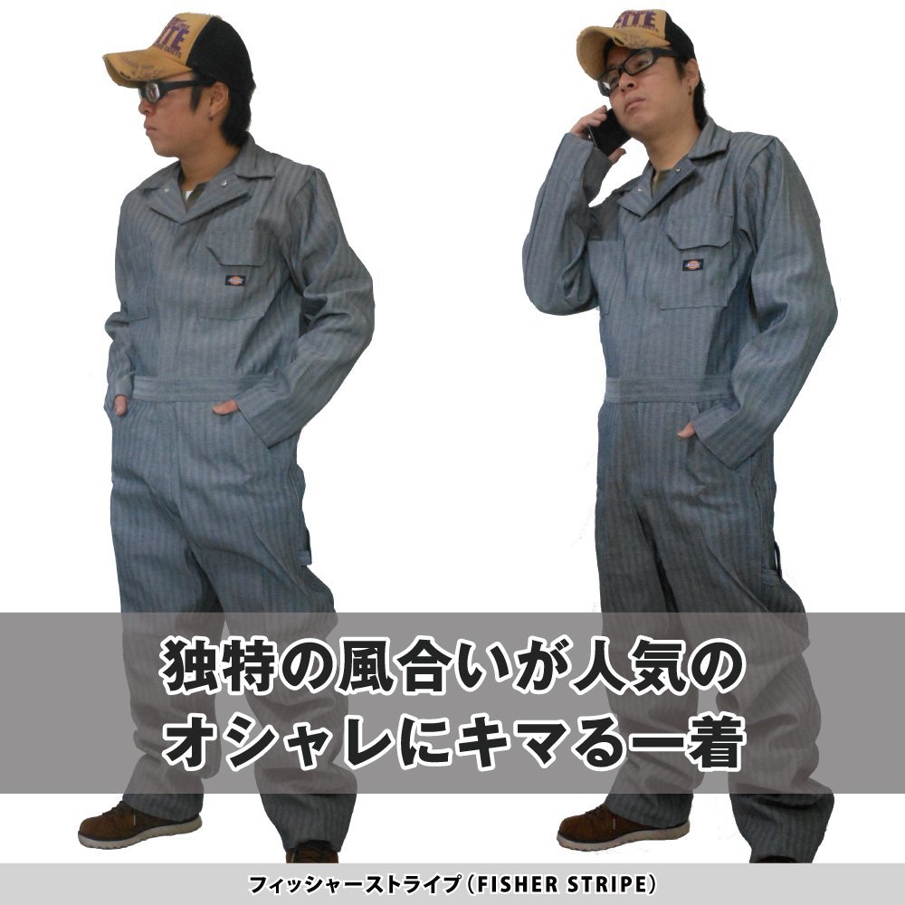 販売数№１！Dickies ディキーズ 秋冬 長袖 つなぎ 4897 フィッシャー サイズ 2XL 人気 ◆他長袖有！名入れ刺繍可◆_画像2