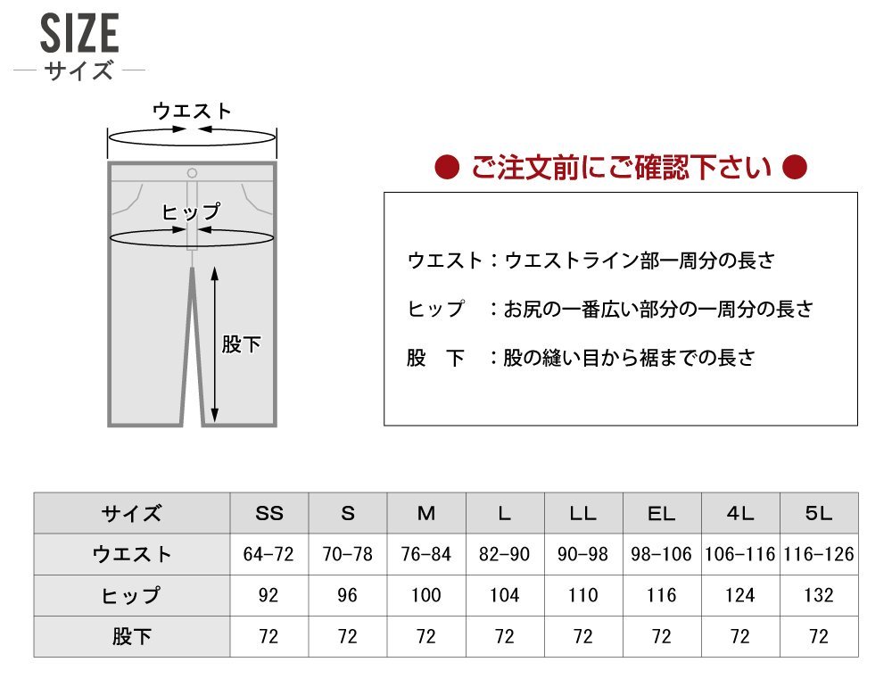 電熱ウェア セット【フルセット】 自重堂 防寒着 ヒートパンツ FGA20022 色:ブラック サイズ:S