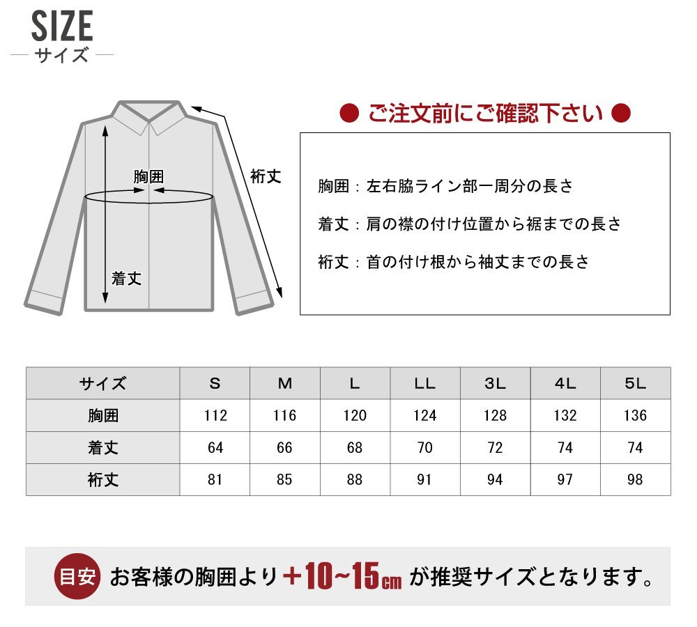 ジーベック 秋冬 中綿 防寒 ブルゾン 撥水加工 脱着式フード フルハーネス対応 122 色:コゲチャ サイズ:5L ★ 対象2点 送料無料 ★