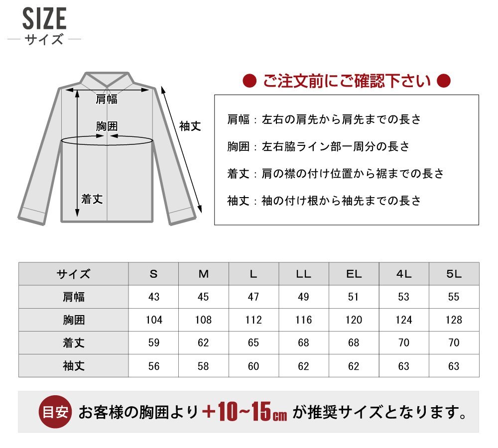 Jawin ジャウィン 秋冬 長袖 ストレッチ ジャンパー スタイリッシュ 優れた伸縮性 52600 色:ネービー サイズ:5L