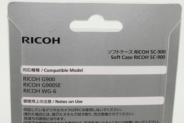 20056 free shipping new goods * Ricoh SOFT CASE SC-900 soft case G900 G900SE WG-6 WG-7