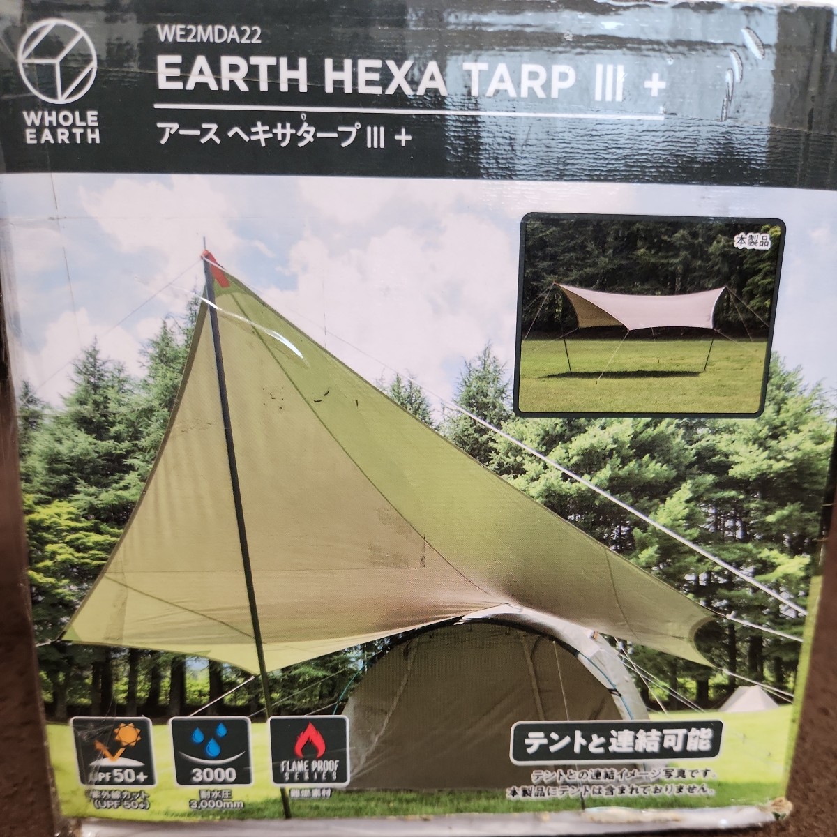 アース ヘキサ タープ HEXA TARP 3 +  キャンプ  アウトドアの画像5