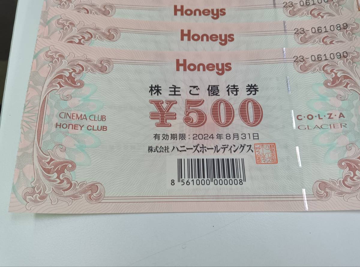 株主優待券 ハニーズ 12,000円分(500円券×24枚) Honeys ハニーズ