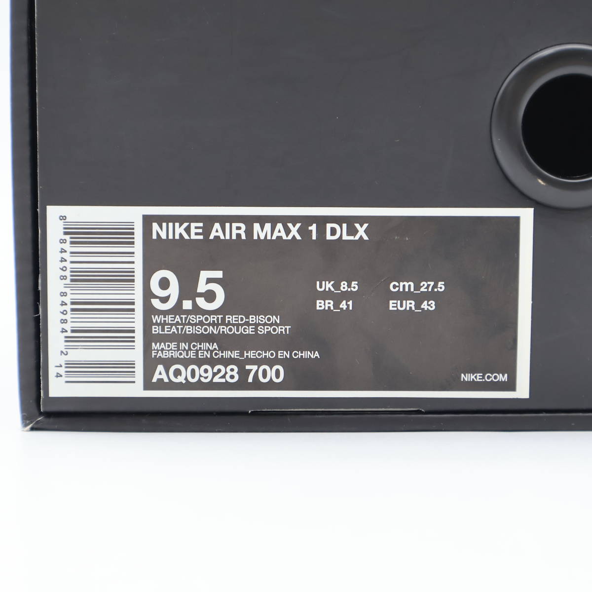 【新品未使用】atmos x Nike Air Max 1 DLX Animal Pack アトモス × ナイキ エアマックス1 DLX アニマルパック 27.5cm AQ0928-700_画像9