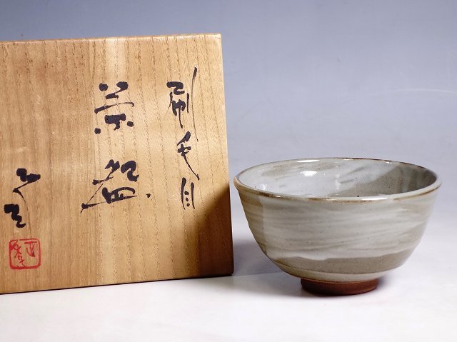 Yahoo!オークション - K02050【陶芸家 山本正年 造】刷毛目 茶碗 Yahoo!オークション - K02050【陶芸家 山本正年 造】刷毛目 茶碗
