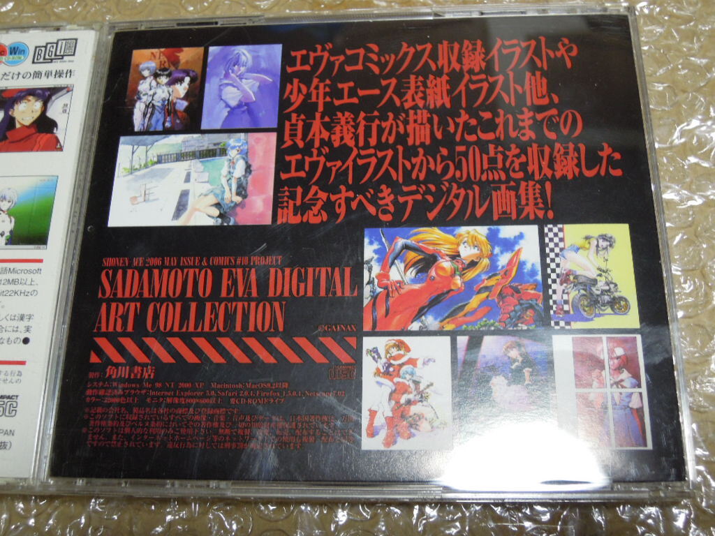 ●新世紀エヴァンゲリオン 貞本エヴァデジタル画集 DAILY SELECTION キャラクターBOX 3本セットの画像2