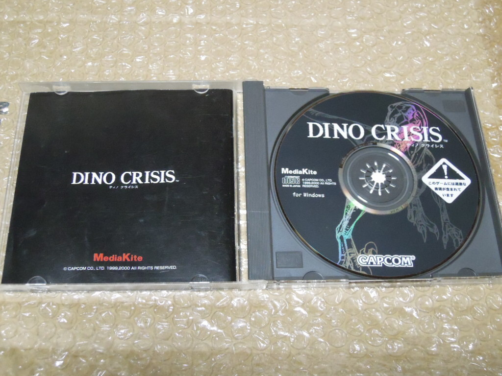 ●Win DINO CRISIS ディノクライシス GREATシリーズ メディアカイト カプコン_画像4