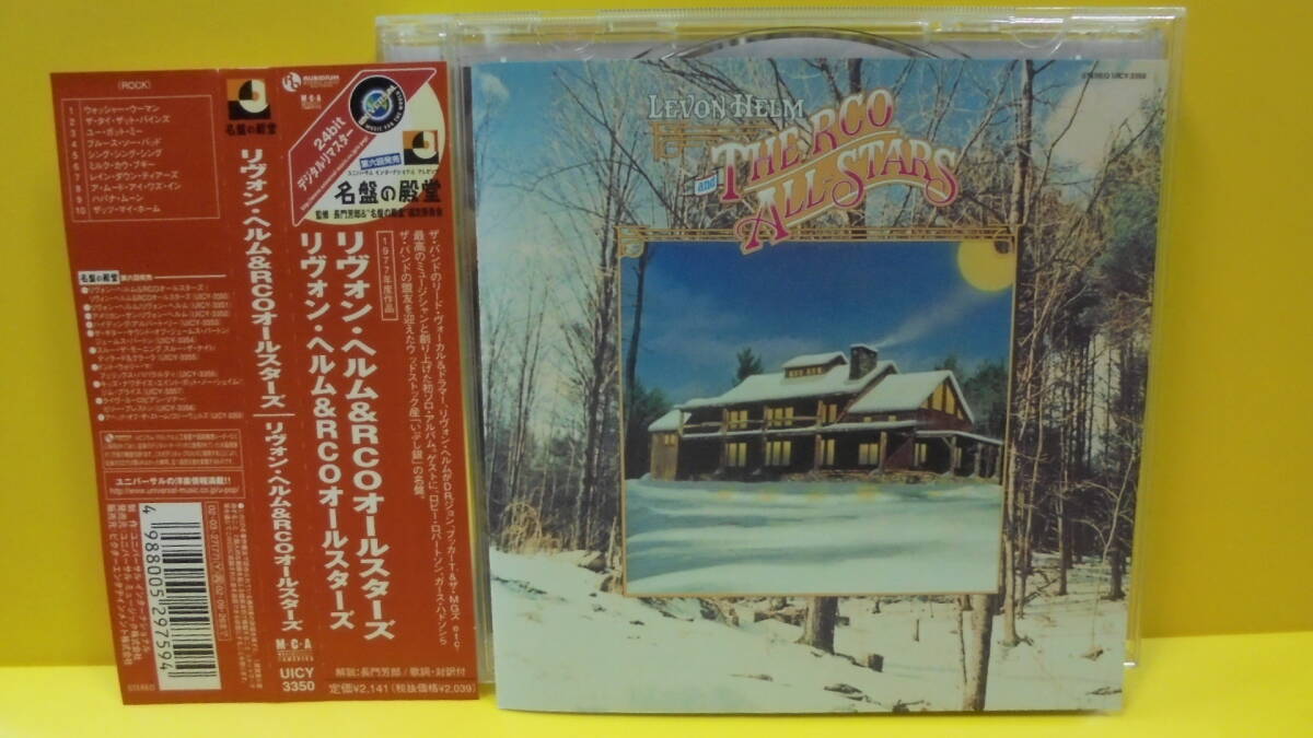 【CD】リヴォン・ヘルム(ex The Band Dr.) 1stソロ/Dr.John,S.Cropper,Duck Dun,P.Butterfield 他参加/ Levon Helm & The RCO All-Stars_画像1